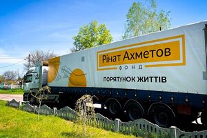 Помощь оказывается в рамках программы "Ринат Ахметов – Спасение жизней"