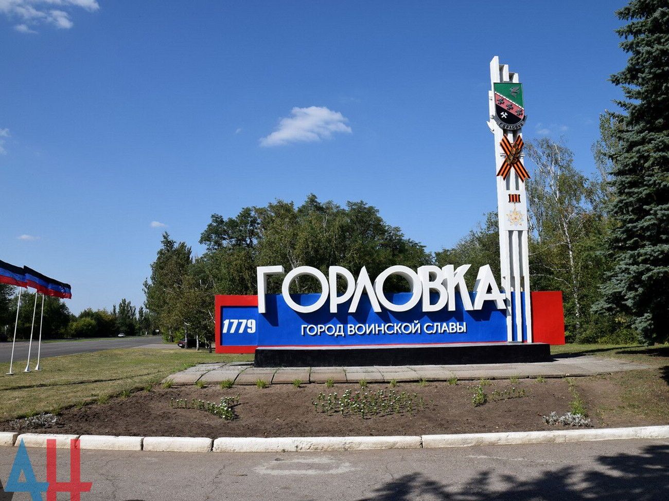 Горловка оккупирована с 2014 года