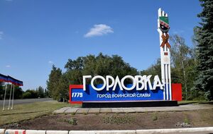 Горловка оккупирована с 2014 года