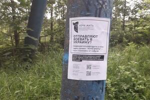 "Горячая линия" проекта "Хочу жить" в буквальном смысле горячая", – отметил представитель ГУР