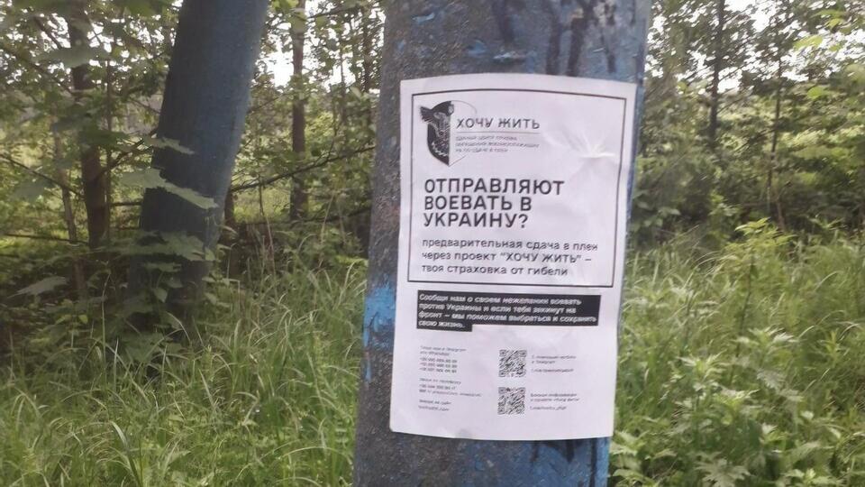 "Горячая линия" проекта "Хочу жить" в буквальном смысле горячая", – отметил представитель ГУР