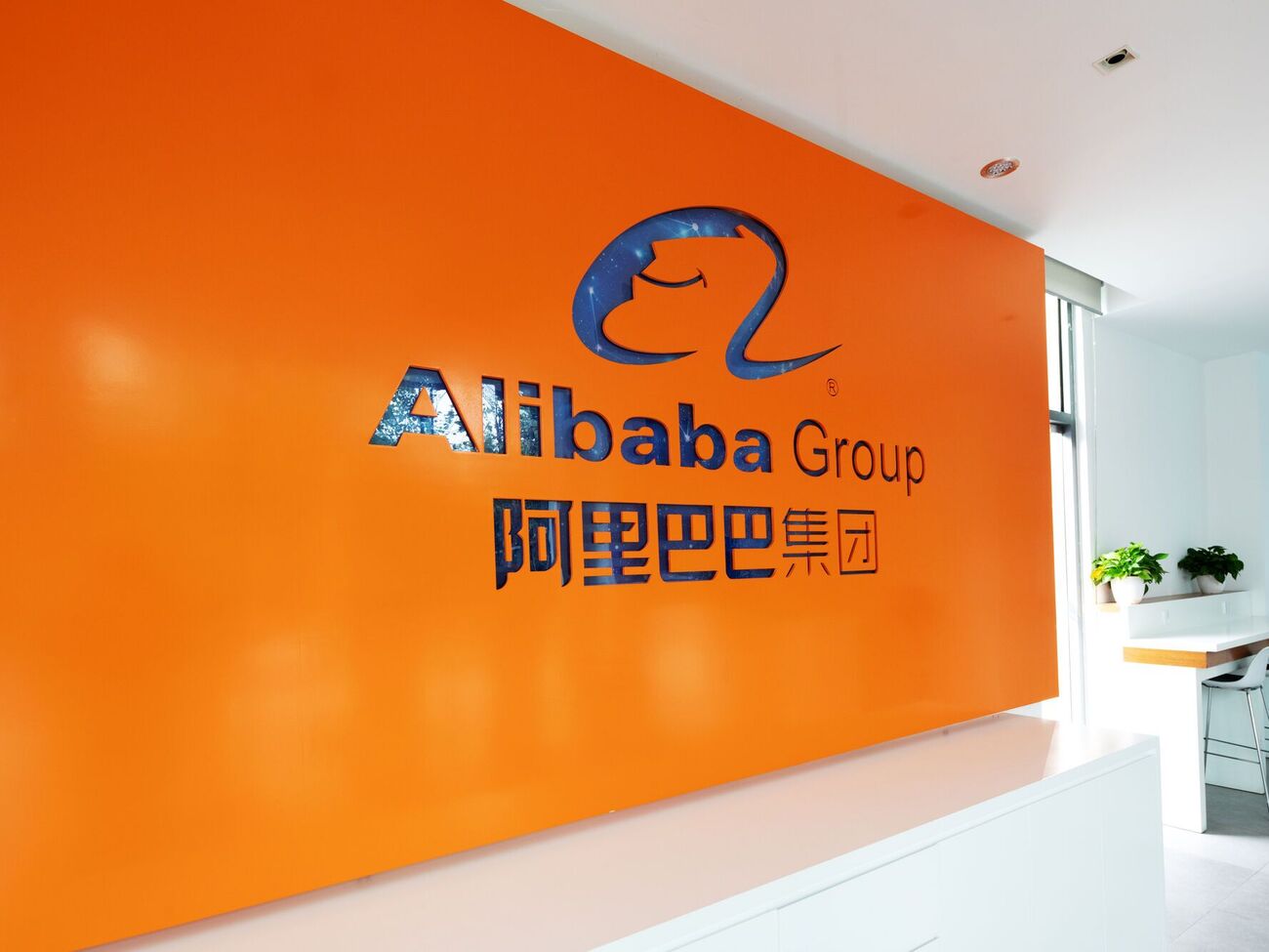 По данным НАПК, Alibaba Group не только продолжает работать в РФ, но и предоставляет свои платформы для продажи товаров с оккупированных территорий Украины