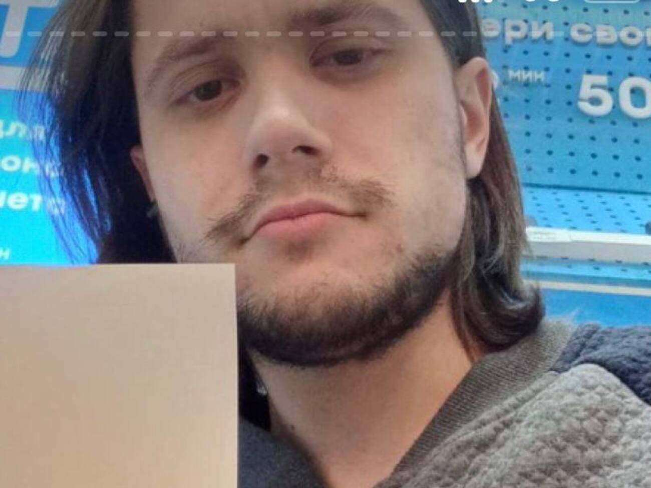 Українця засудили за повідомлення в Telegram-чаті