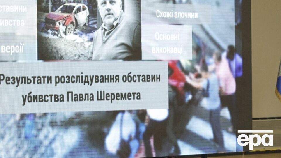 Полиция проводит "определенные мероприятия" в отношении заказчиков убийства Шеремета