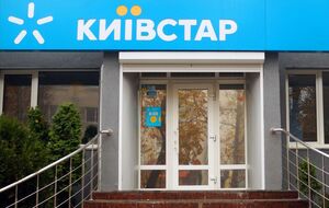 "Киевстар" утверждает, что находится на стадии ухода из РФ