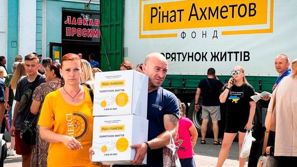 Помощь оказывается в рамках программы "Ринат Ахметов – Спасение жизней"
