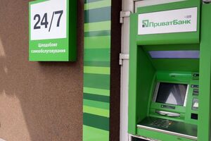 Регламентні роботи потрібні для безпеки платежів, пояснили в банку