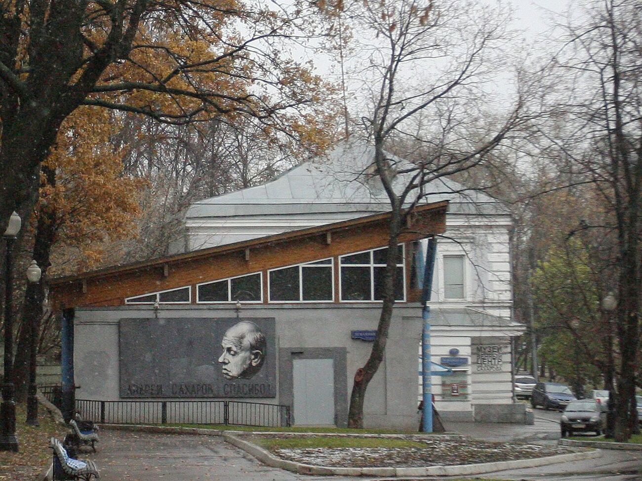 Рішення суду означає, що Сахаровський центр не зможе продовжувати свою роботу в попередньому форматі