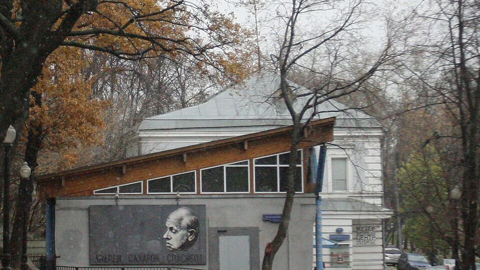Решение суда означает, что Сахаровский центр не сможет продолжать свою работу в прежнем формате