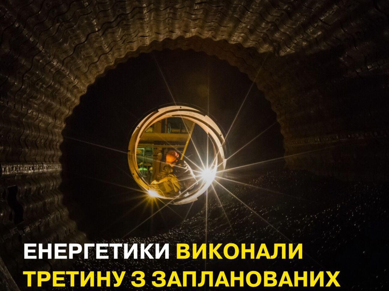 В ДТЭК заявляли, что в течение 2023 года планируют отремонтировать 27 энергоблоков ТЭС