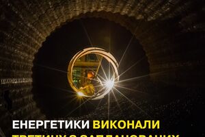 В ДТЭК заявляли, что в течение 2023 года планируют отремонтировать 27 энергоблоков ТЭС