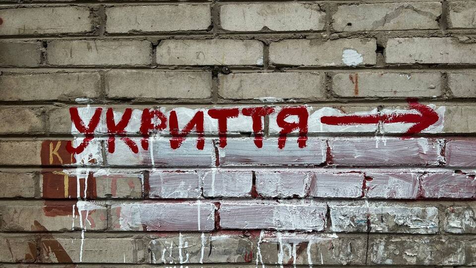 В Украине начали массово проверять укрытия после гибели в Киеве трех людей, которые не смогли попасть в убежище во время ракетной атаки