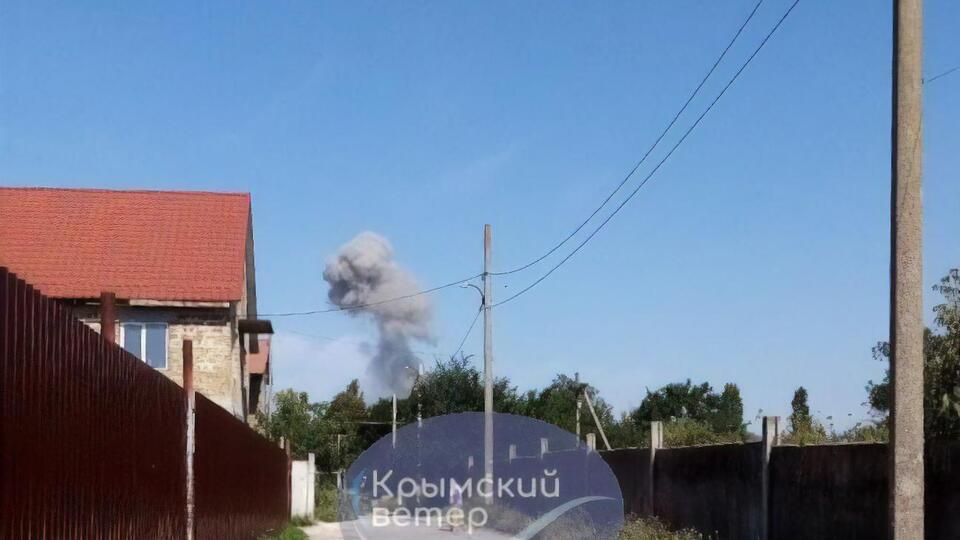 В Крыму прогремел взрыв
