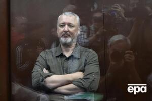 Гиркин находится в СИЗО