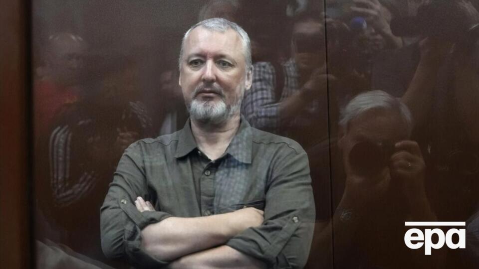 Гиркин находится в СИЗО