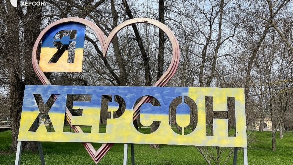 Более восьми месяцев Херсон находился под российской оккупацией