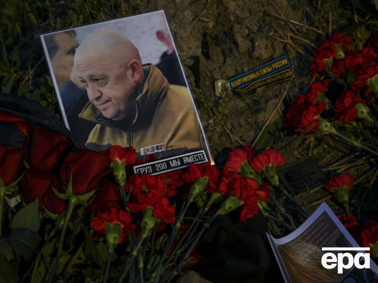 Літак Пригожина розбився 23 серпня