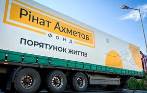 Допомогу надають у межах програми "Рінат Ахметов – Порятунок життів"