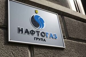 В 2023 году "Нафтогаз" планирует добыть больше газа, чем в довоенном 2021-м