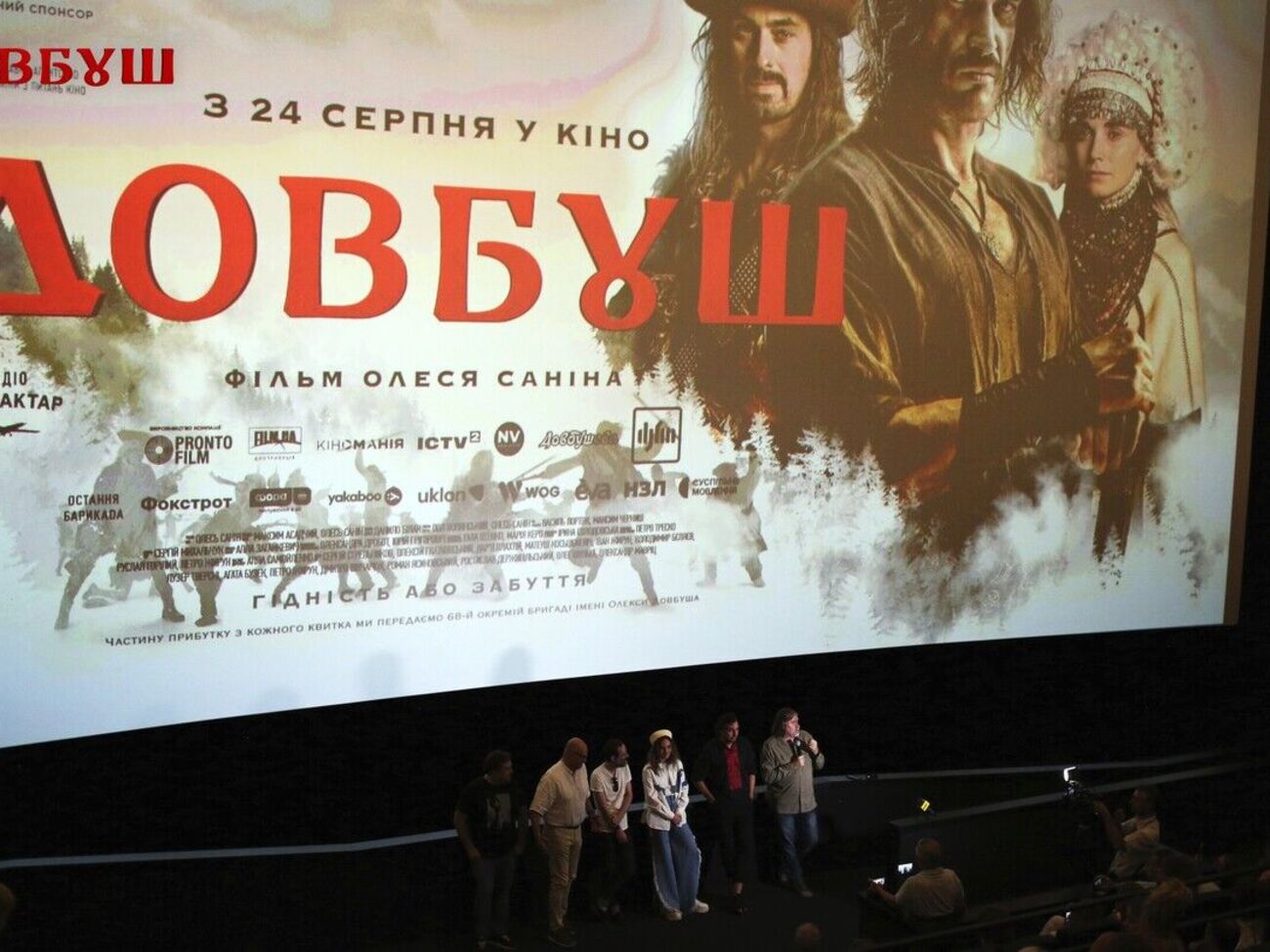 Фільм "Довбуш" засновано на реальних історичних подіях, які розгортаються навколо повстання опришків проти польської шляхти