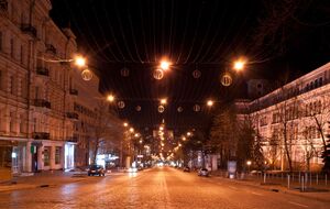 Комендантский час в Киеве и области длится с 00.00 до 5.00