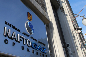 В условиях войны государственному "Нафтогазу" удалось сохранить объемы добычи газа