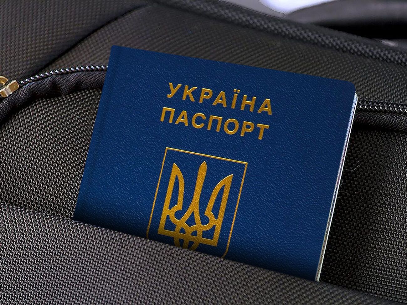 Українці відповіли на пропозицію щодо заборони виїзду із країни після війни