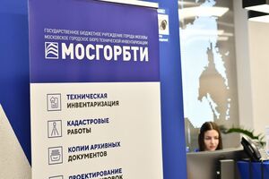 По информации "Цензор.НЕТ", после взлома весь массив данных МосгорБТИ был скачан, а затем уничтожен