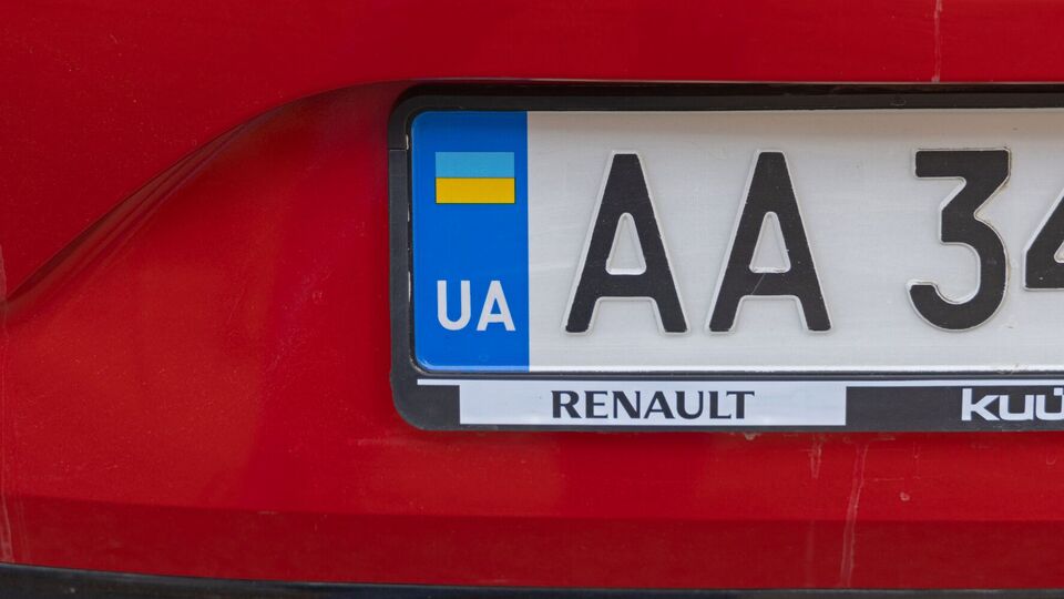 Номери для автомобілів можна забронювати онлайн