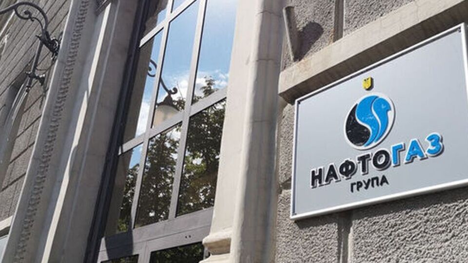 В умовах війни державному "Нафтогазу" вдалося зберегти обсяги видобування газу