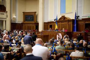 287 нардепів підтримали проєкт постанови про звернення до парламентів і урядів іноземних держав щодо намірів РФ провести незаконні вибори на окупованих територіях України