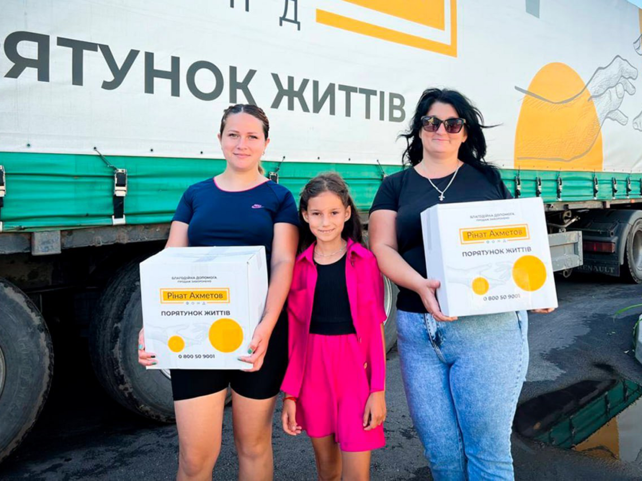 Помощь оказывается в рамках программы "Ринат Ахметов – Спасение жизней"