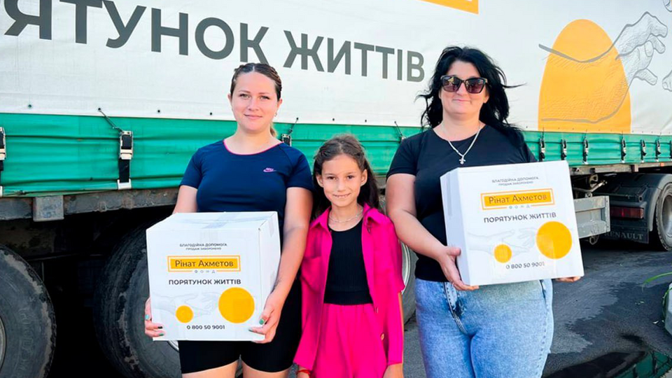 Помощь оказывается в рамках программы "Ринат Ахметов – Спасение жизней"