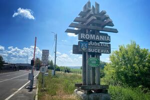Мер Рахова оформив для себе відрядження до Румунії на три доби, але не повернувся в Україну, зазначили в поліції