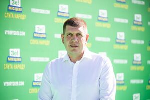 Гунька сьогодні повідомили про підозру в хабарництві