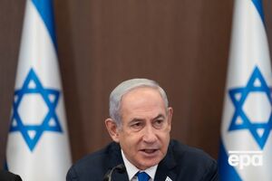 Нетаньяху заявив, що "бог не завжди захищав" ізраїльтян на українській землі