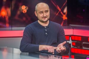 Бабченко стверджував, що СБУ відкрила проти нього кримінальне провадження через критику на адресу президента України