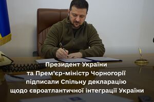 Контроль за выполнением решения Зеленский возложил на секретаря СНБО