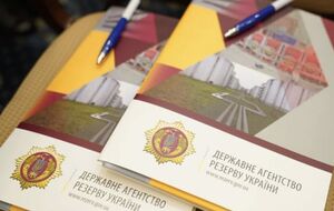 В Украине запустят электронный реестр государственных резервов