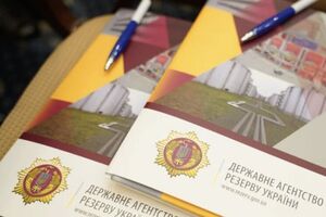 В Украине запустят электронный реестр государственных резервов