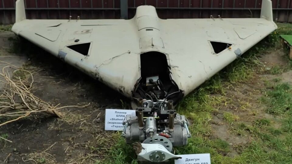 Перший іранський безпілотник Збройні сили України збили 13 вересня 2022 року