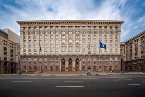 Кличко підписав розпорядження про створення комісії з добору директора департаменту з питань запобігання та виявлення корупції КМДА