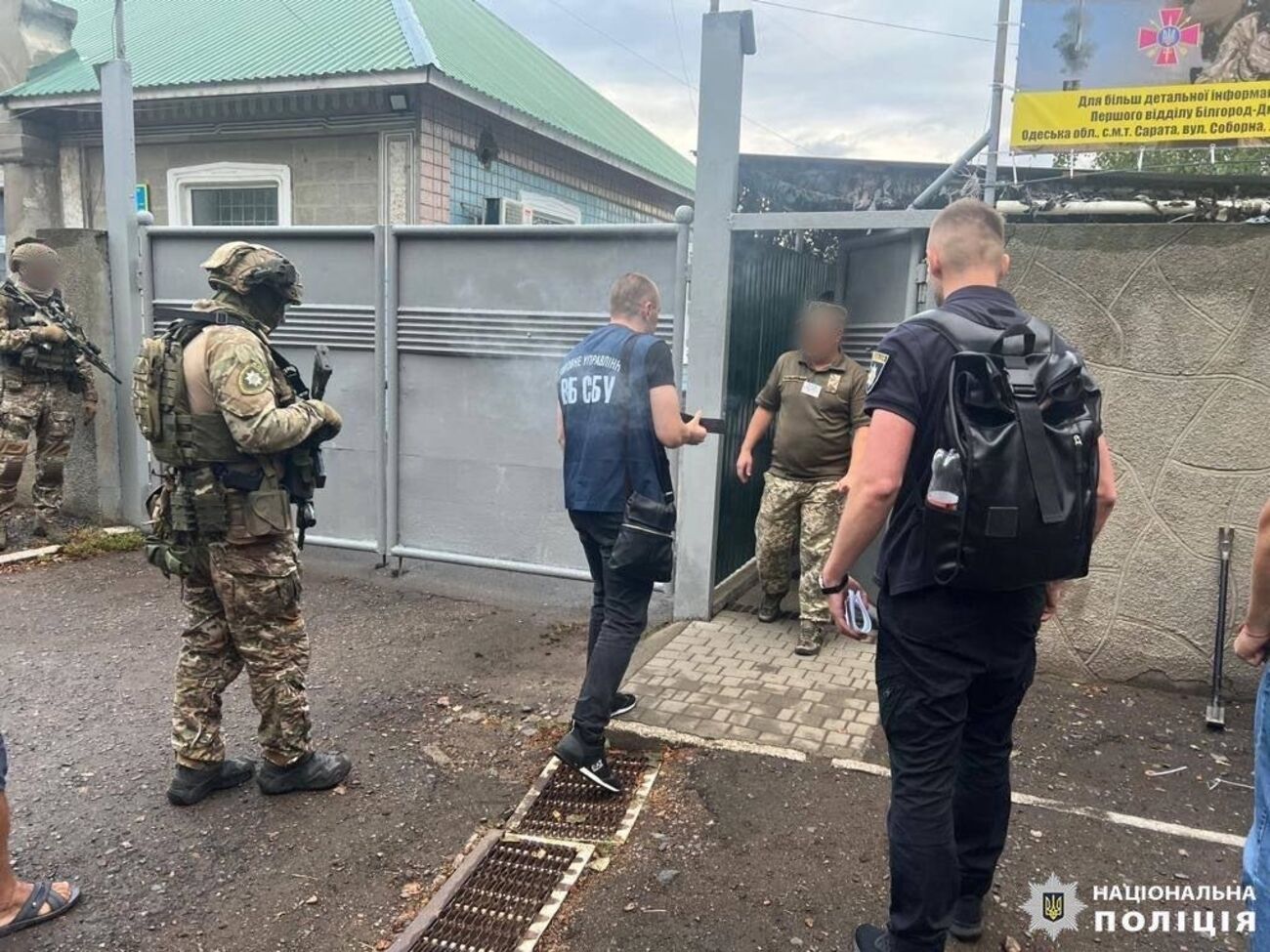 Голову і двох секретарів районної ВЛК повідомили про підозру за сімома статтями Кримінального кодексу України, зазначили в СБУ