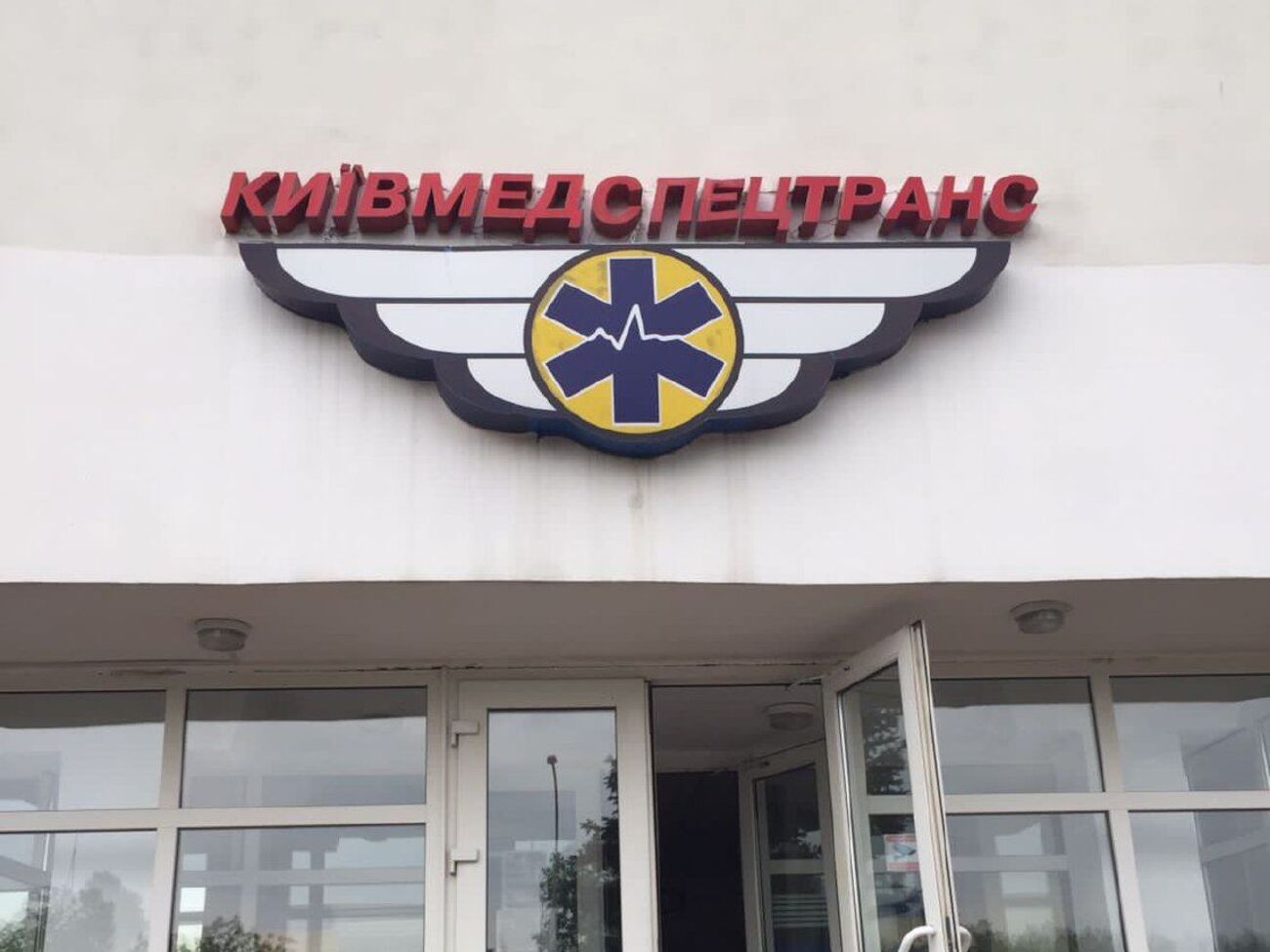Підконтрольні чиновникам фірми завищували ціни на деталі, вважають у прокуратурі