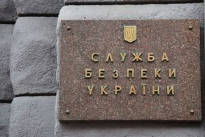 По информации СБУ, задержанной грозит до 12 лет тюрьмы