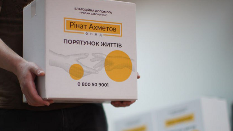 Помощь оказывается в рамках программы "Ринат Ахметов – Спасение жизней"