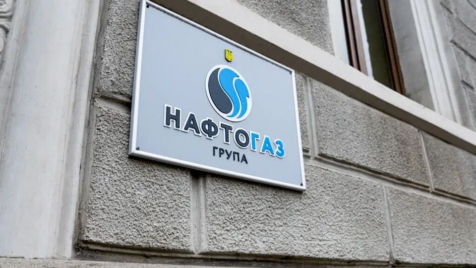 Напередодні опалювального сезону НАК закупила на біржі більше ніж 700 млн м³ газу на суму понад 9,2 млрд грн