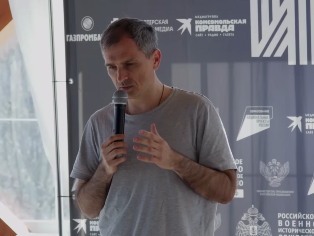 Подоляке объявили о новом подозрении