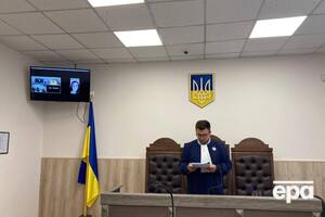 Суд над бывшим беркутовцем проходил заочно