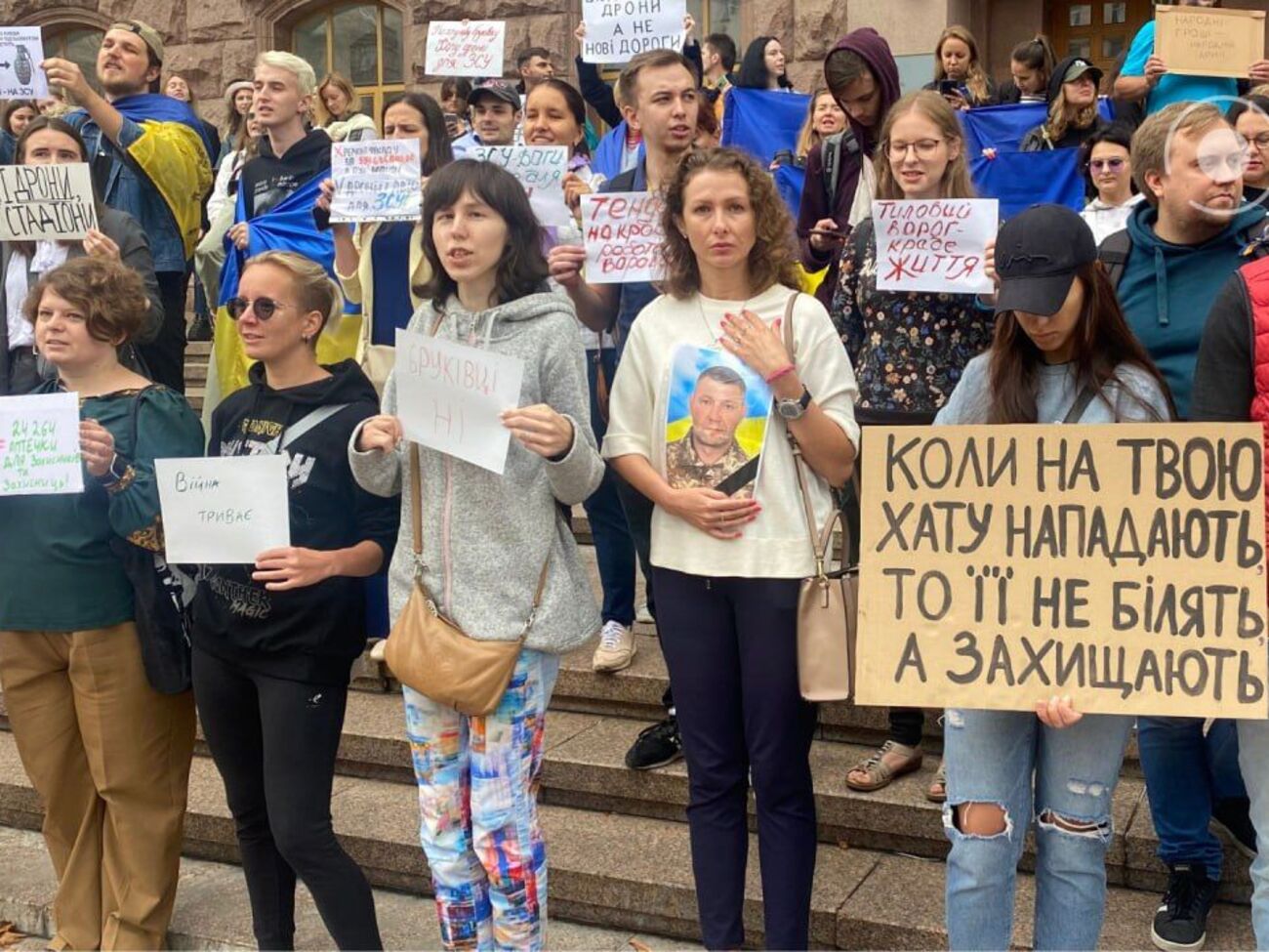 Учасники акції вимагали витрачати доходи Києва на ЗСУ